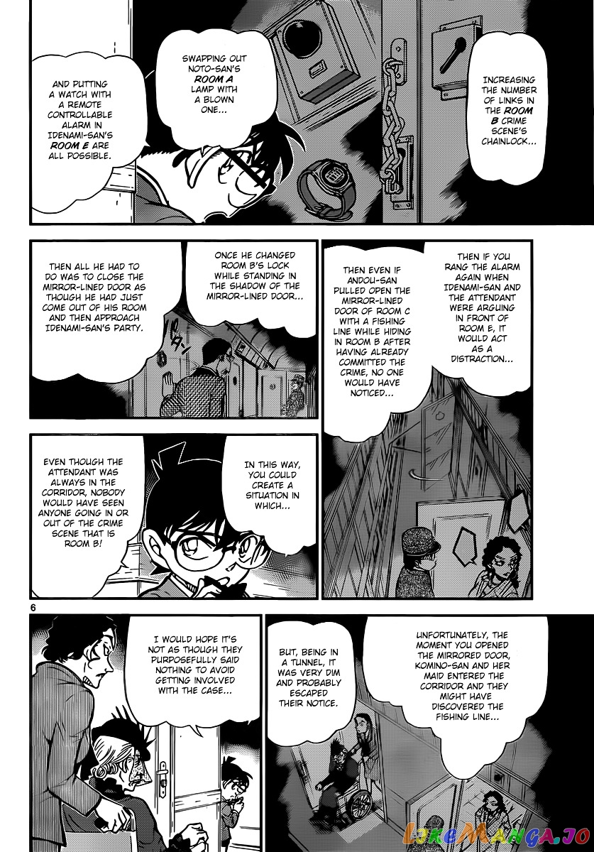 Detective Conan Chapter 823 - page 6