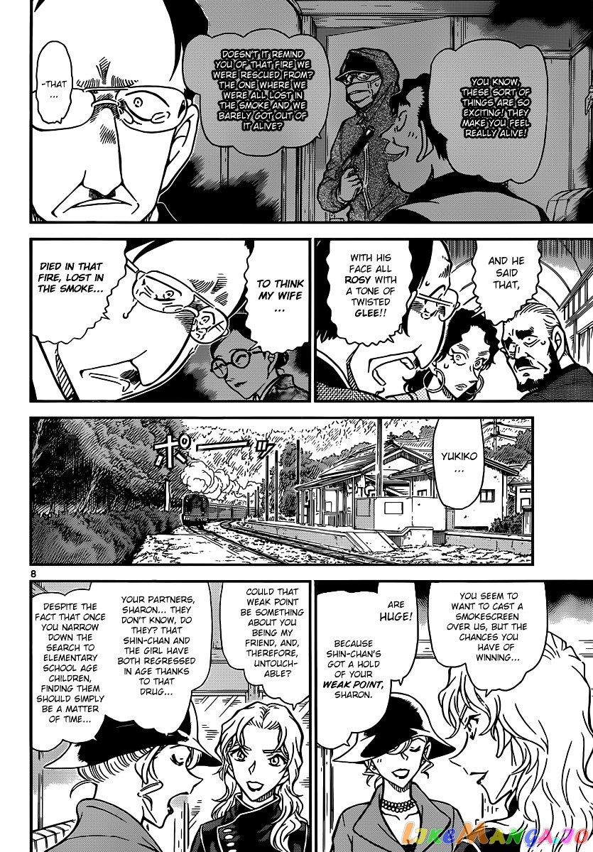 Detective Conan Chapter 823 - page 8