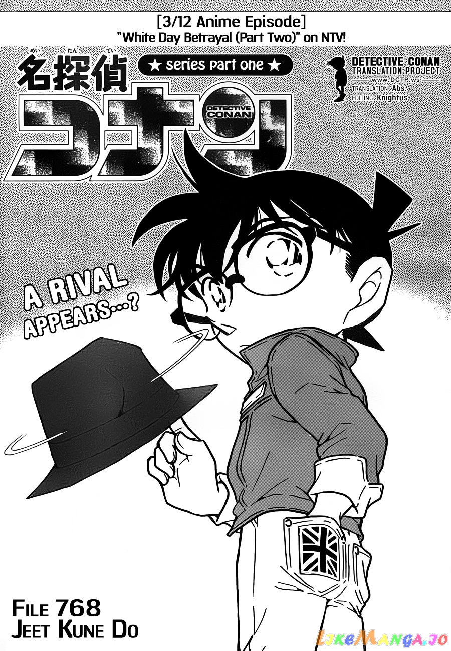 Detective Conan Chapter 768 - page 1