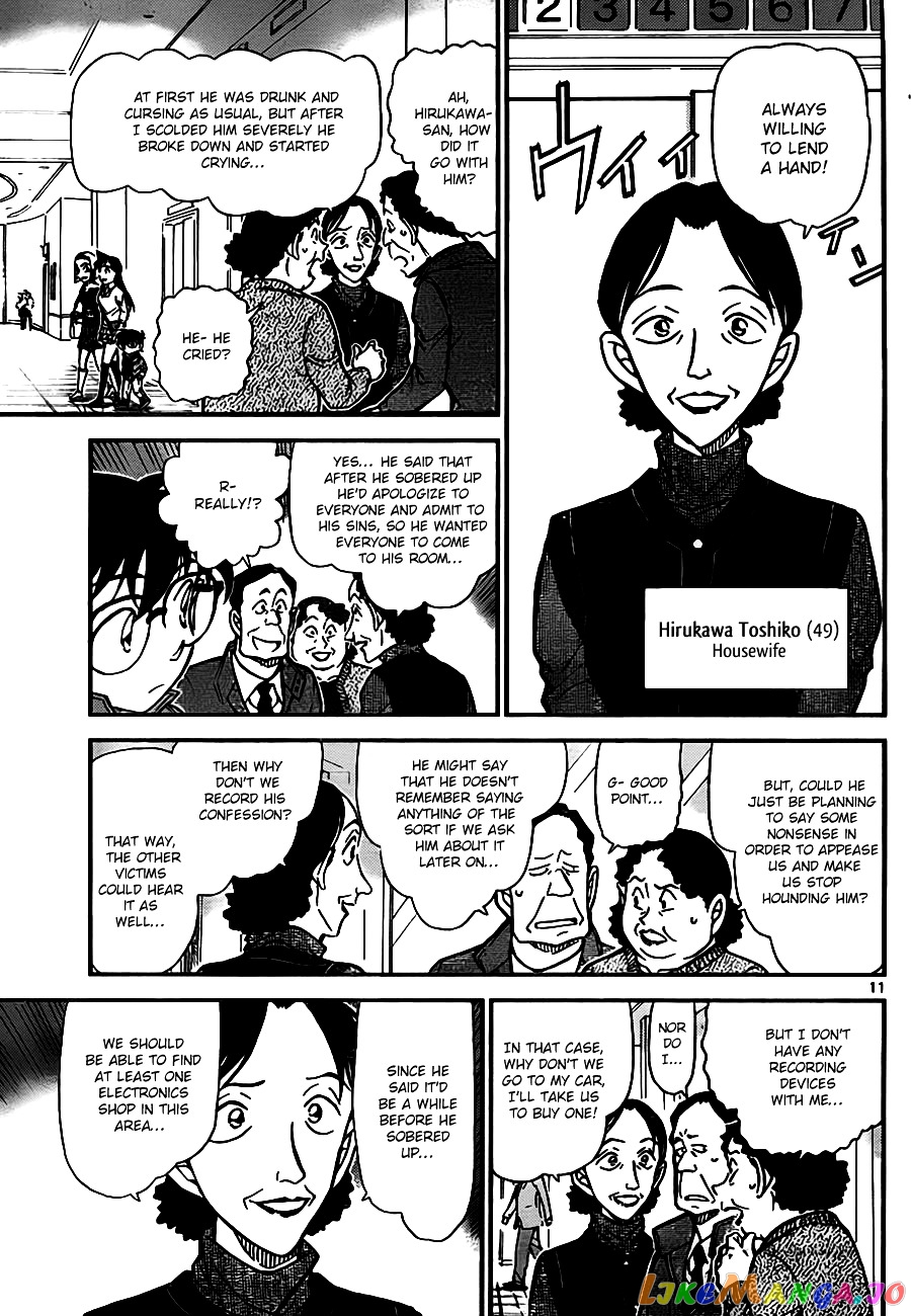 Detective Conan Chapter 768 - page 11