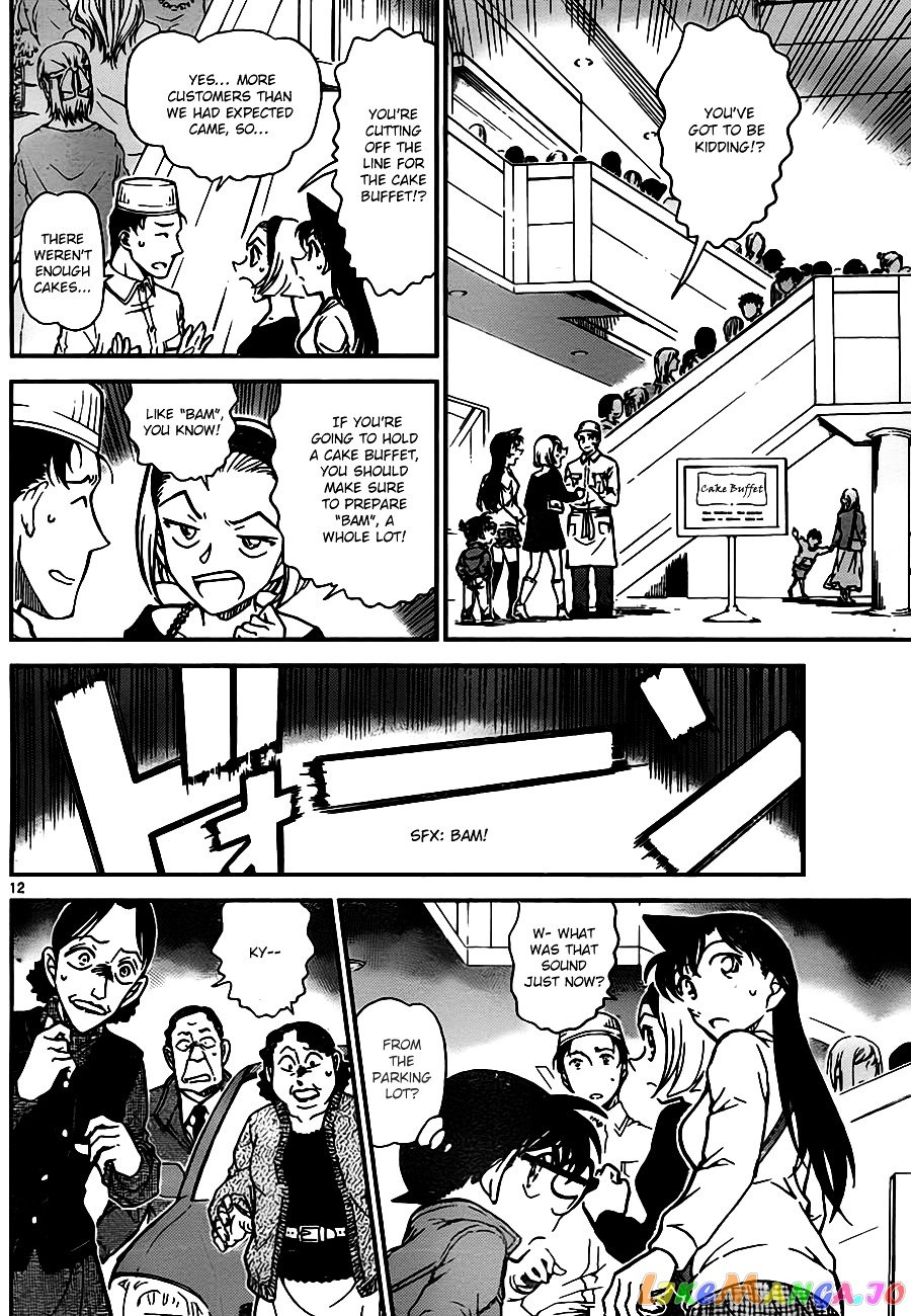 Detective Conan Chapter 768 - page 12