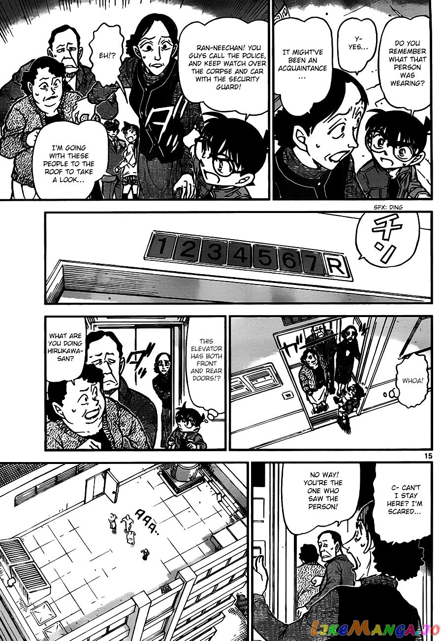 Detective Conan Chapter 768 - page 15