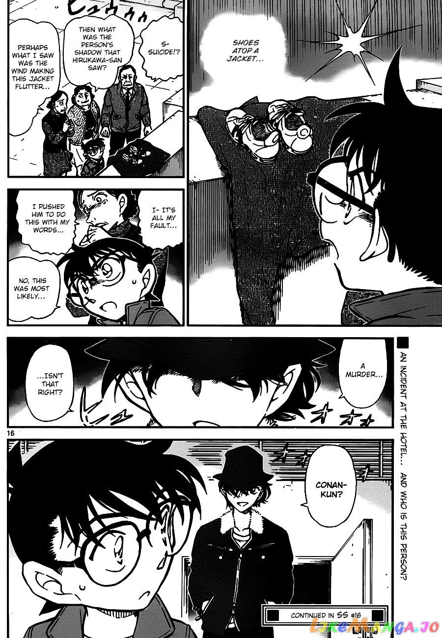 Detective Conan Chapter 768 - page 16