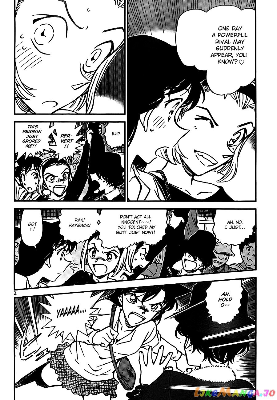 Detective Conan Chapter 768 - page 4