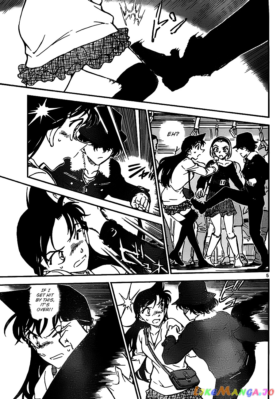 Detective Conan Chapter 768 - page 5