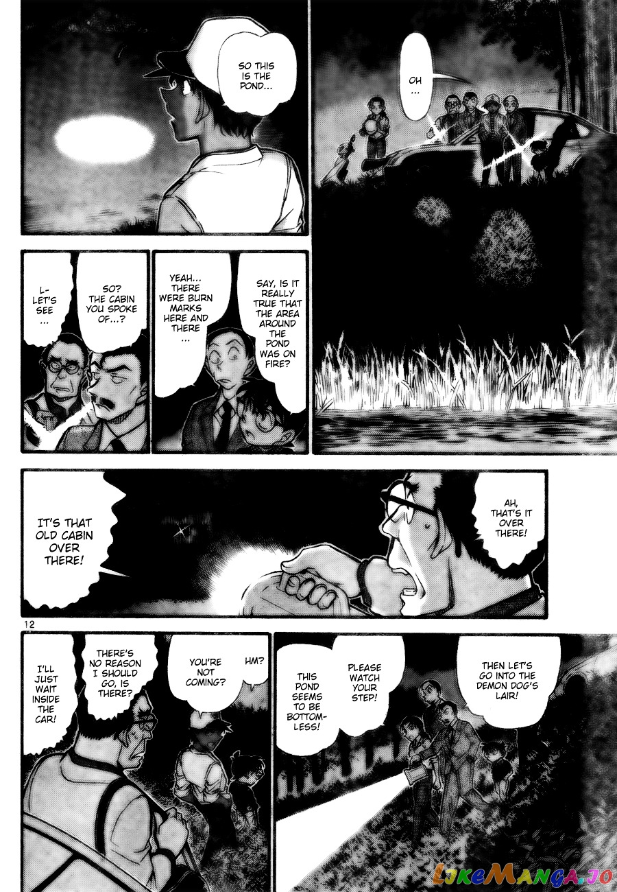 Detective Conan Chapter 738 - page 12