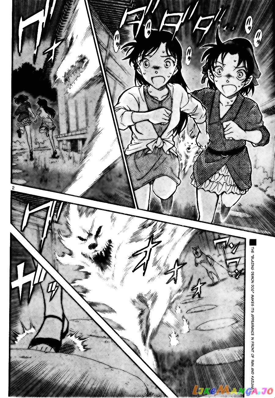 Detective Conan Chapter 738 - page 2