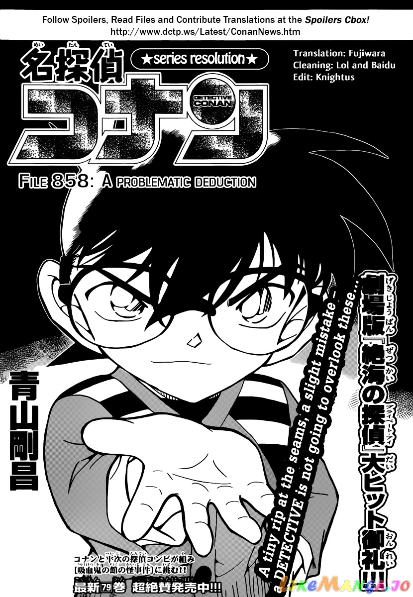 Detective Conan Chapter 858 - page 1