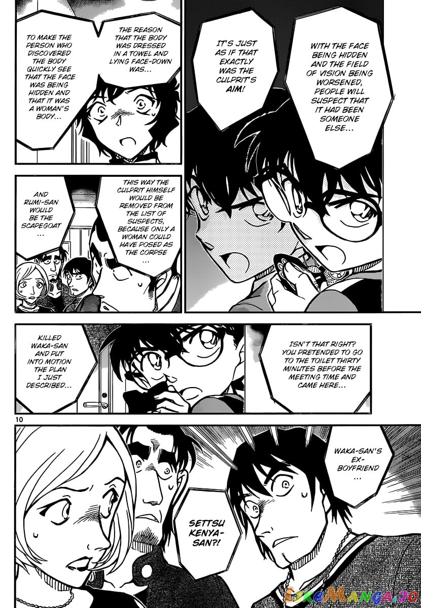 Detective Conan Chapter 858 - page 10