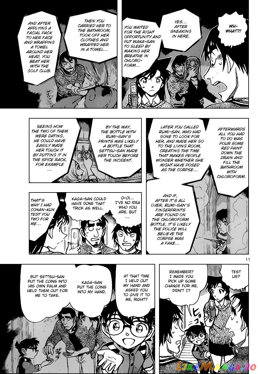 Detective Conan Chapter 858 - page 11