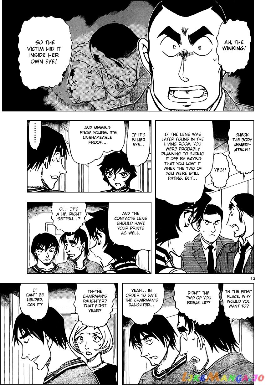 Detective Conan Chapter 858 - page 13