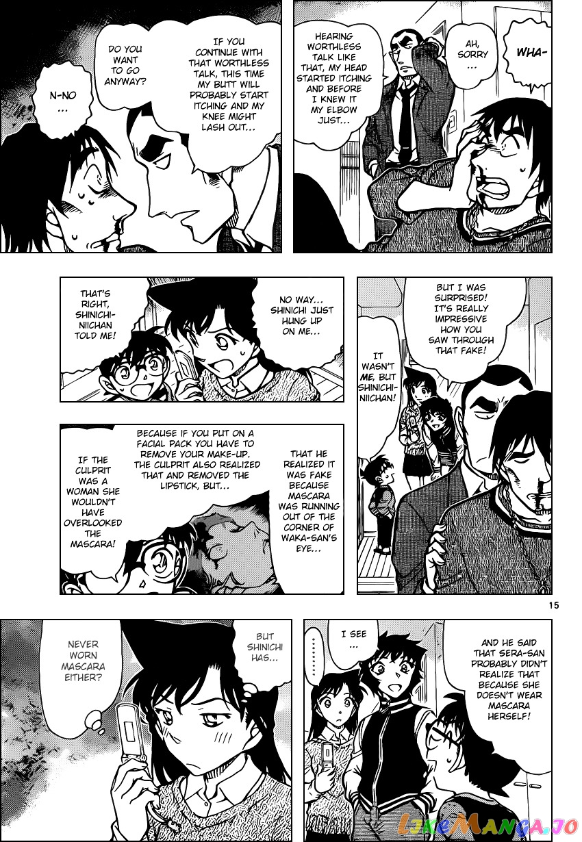 Detective Conan Chapter 858 - page 15