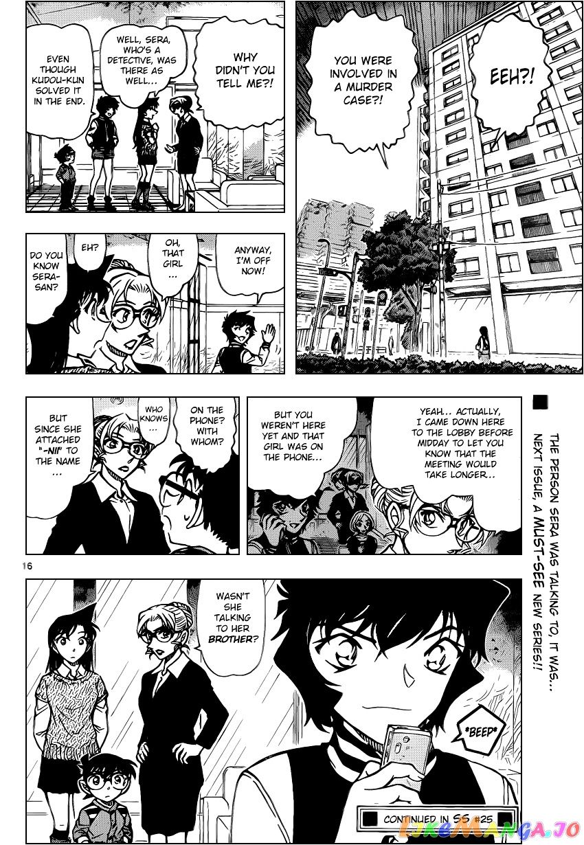 Detective Conan Chapter 858 - page 16