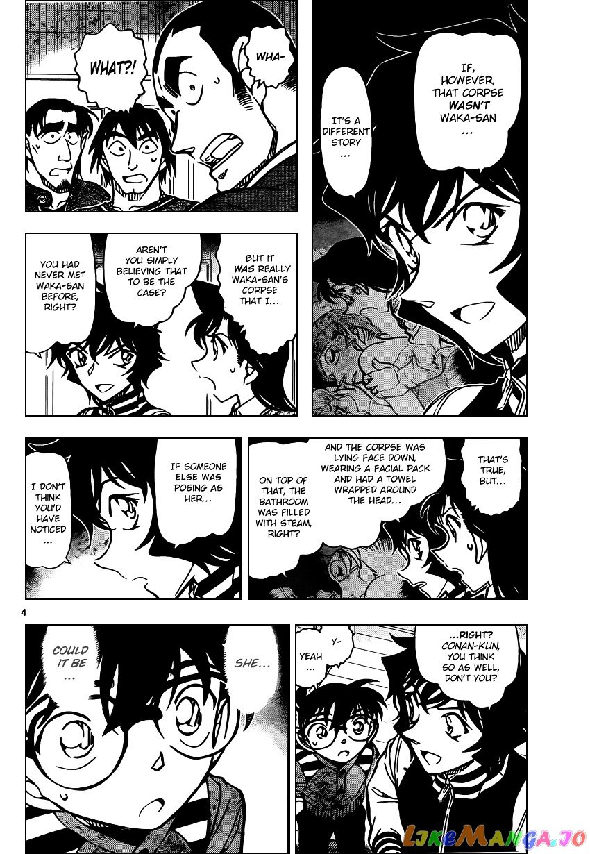 Detective Conan Chapter 858 - page 4