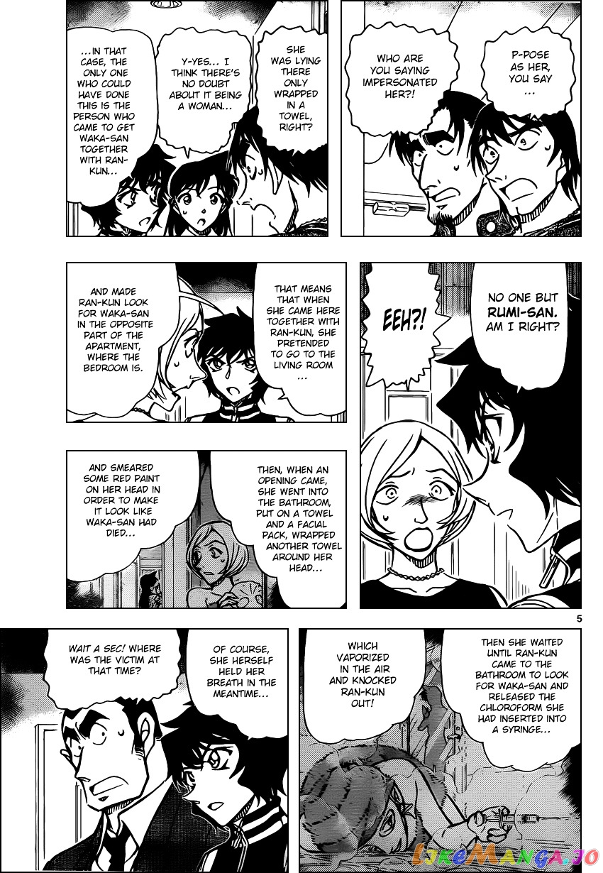 Detective Conan Chapter 858 - page 5