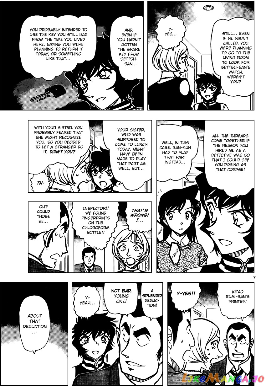 Detective Conan Chapter 858 - page 7