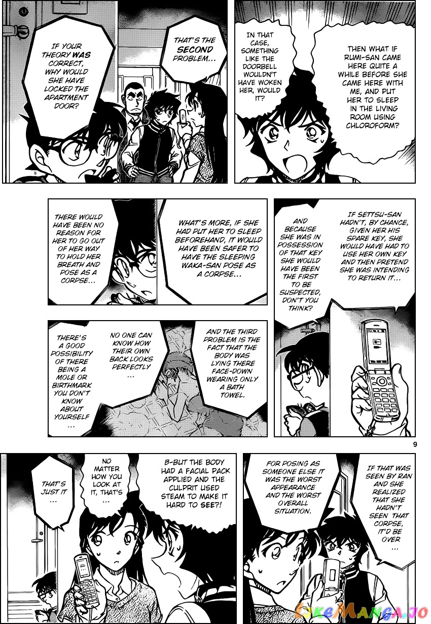 Detective Conan Chapter 858 - page 9