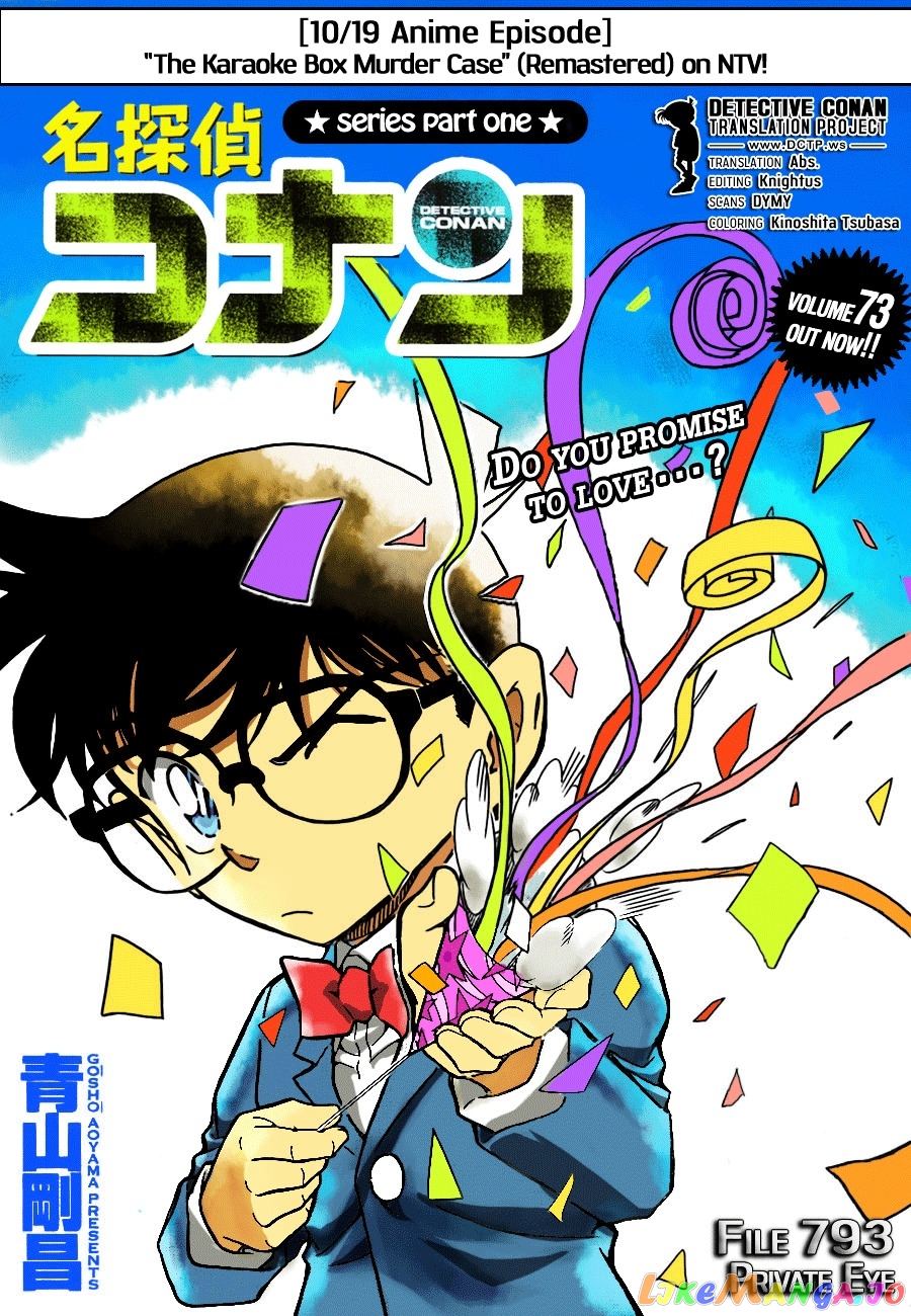 Detective Conan Chapter 793 - page 1