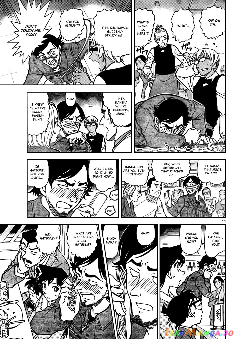 Detective Conan Chapter 793 - page 12