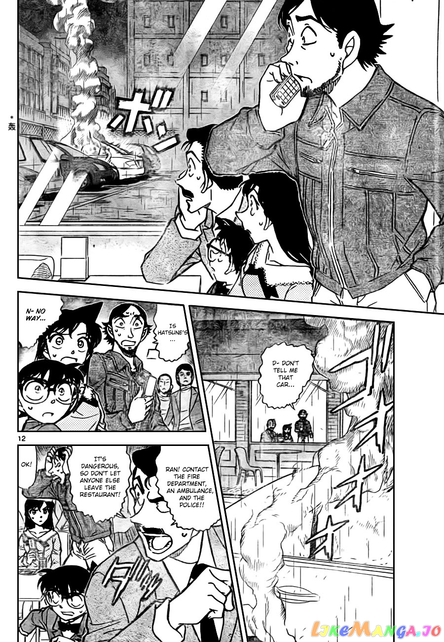 Detective Conan Chapter 793 - page 13