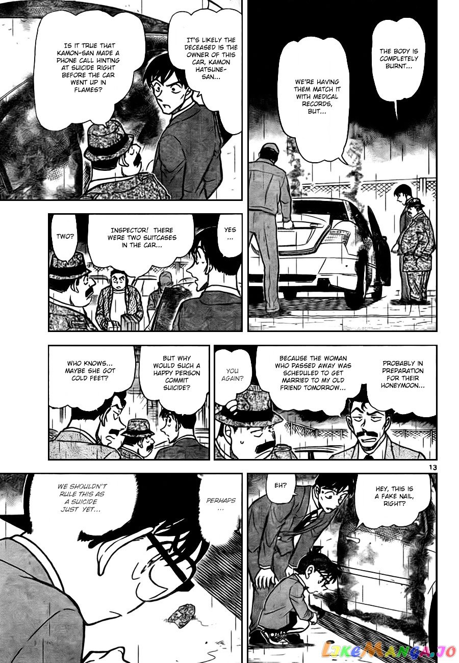 Detective Conan Chapter 793 - page 14