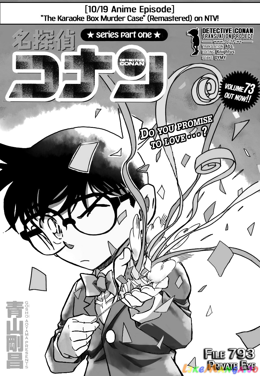 Detective Conan Chapter 793 - page 2