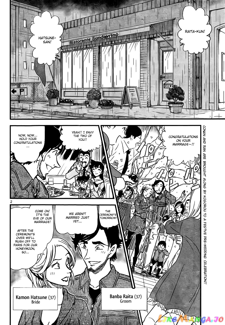 Detective Conan Chapter 793 - page 3