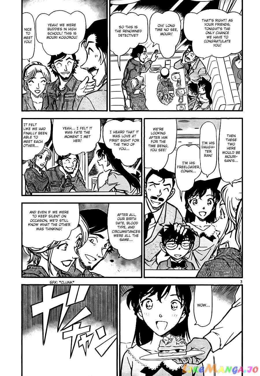 Detective Conan Chapter 793 - page 4