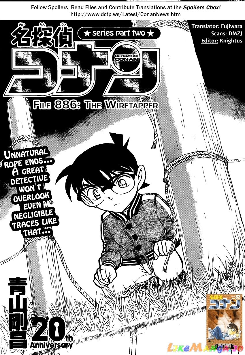 Detective Conan Chapter 886 - page 1