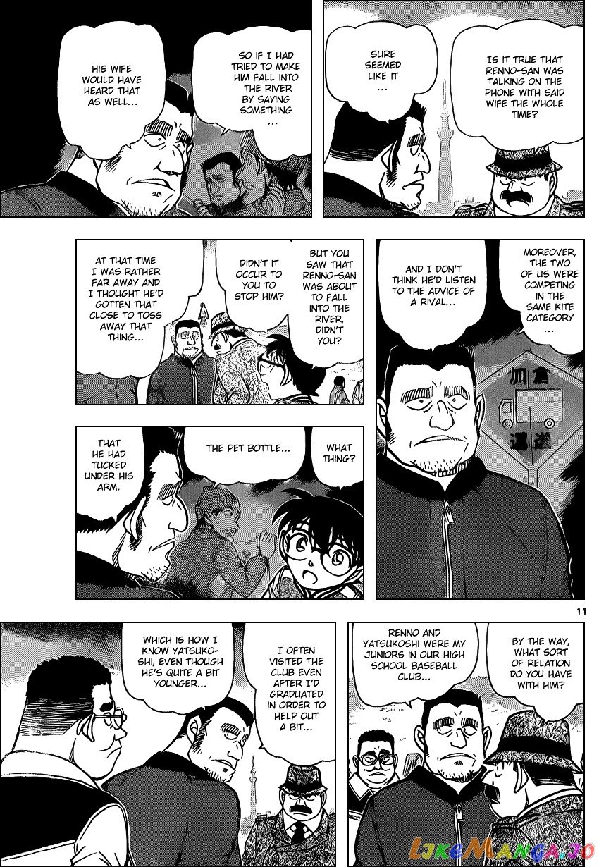 Detective Conan Chapter 886 - page 11