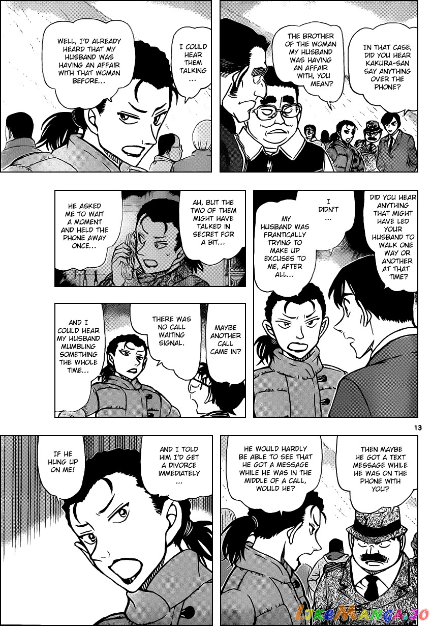 Detective Conan Chapter 886 - page 13