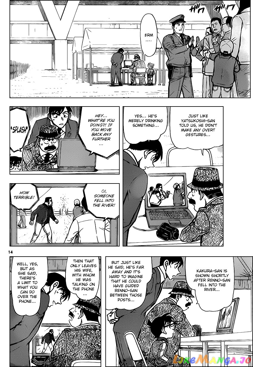 Detective Conan Chapter 886 - page 14