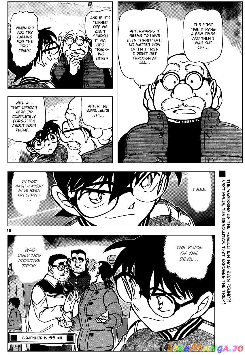 Detective Conan Chapter 886 - page 16