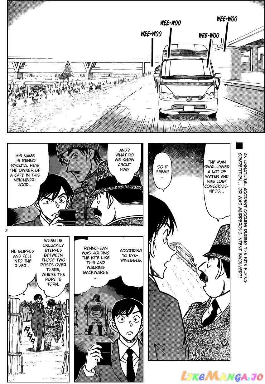 Detective Conan Chapter 886 - page 2