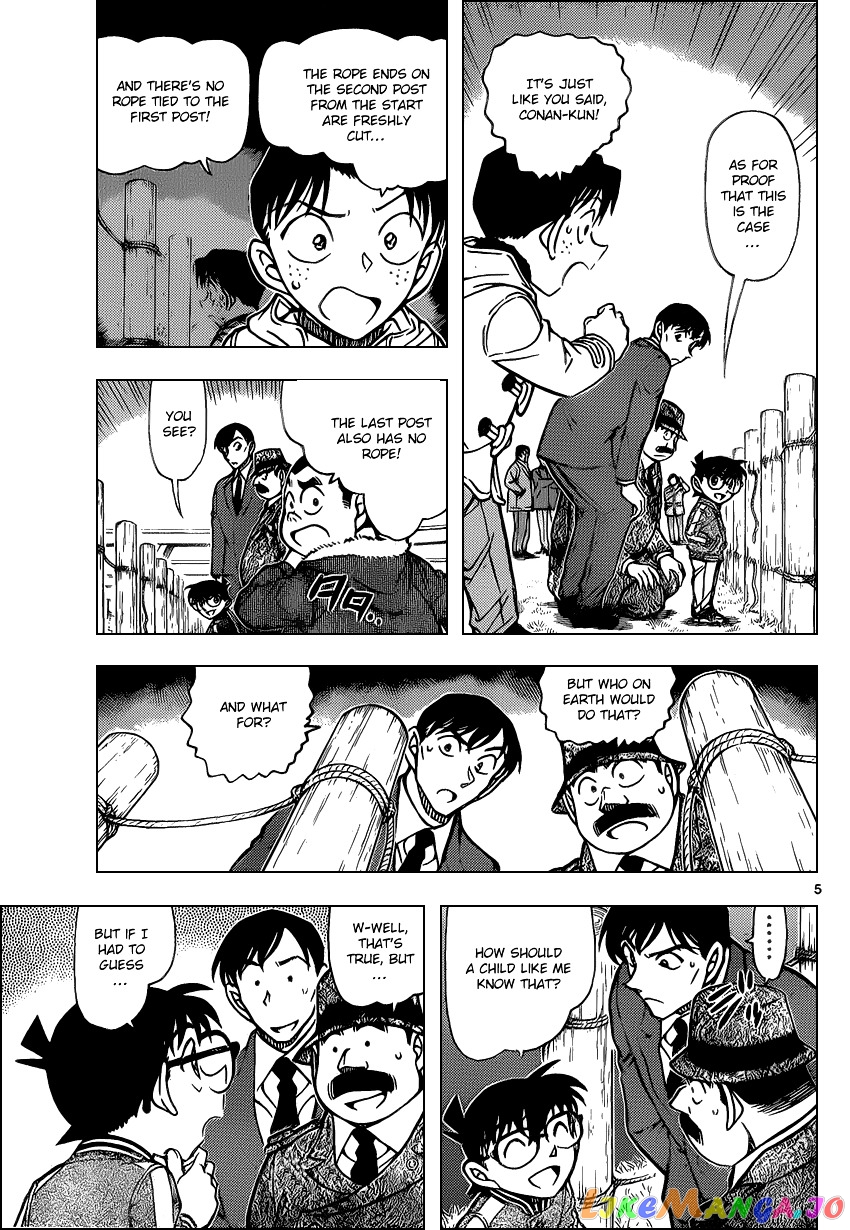 Detective Conan Chapter 886 - page 5