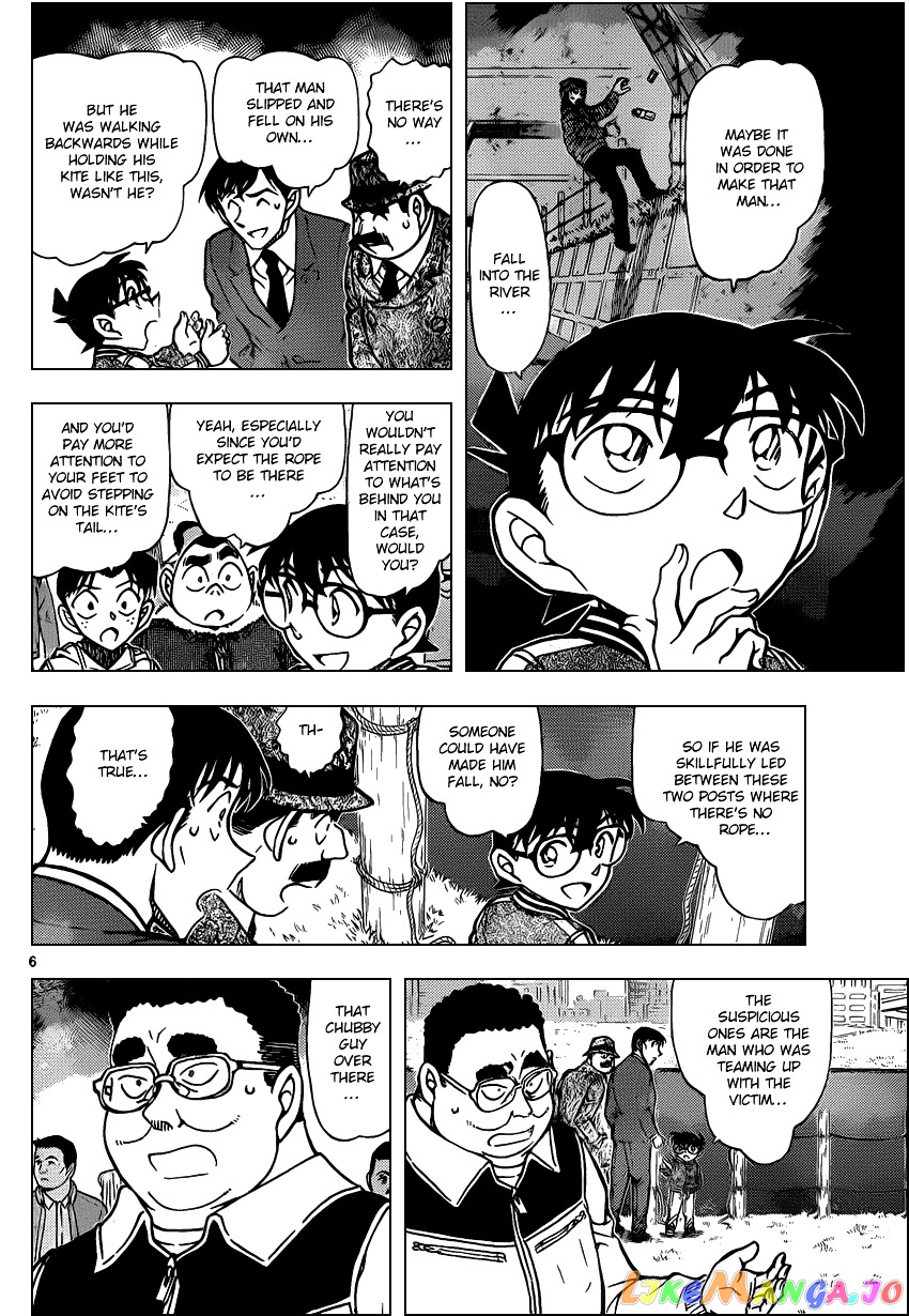 Detective Conan Chapter 886 - page 6