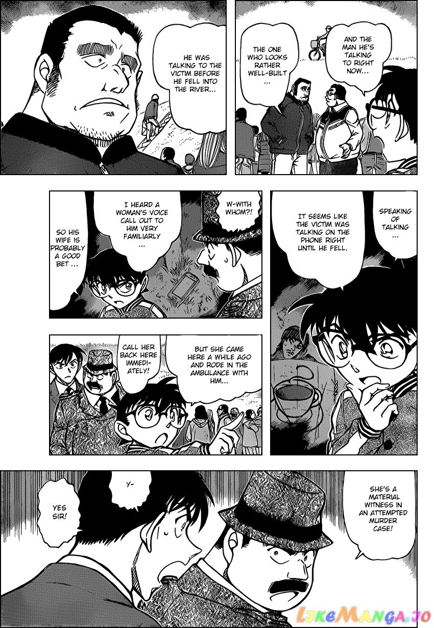 Detective Conan Chapter 886 - page 7