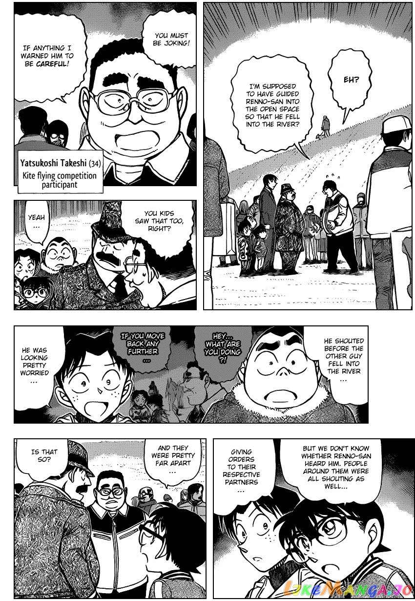 Detective Conan Chapter 886 - page 8