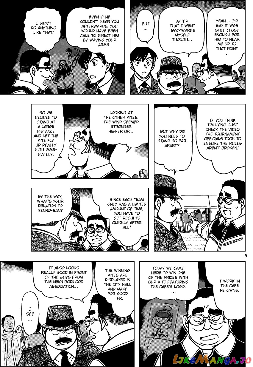 Detective Conan Chapter 886 - page 9