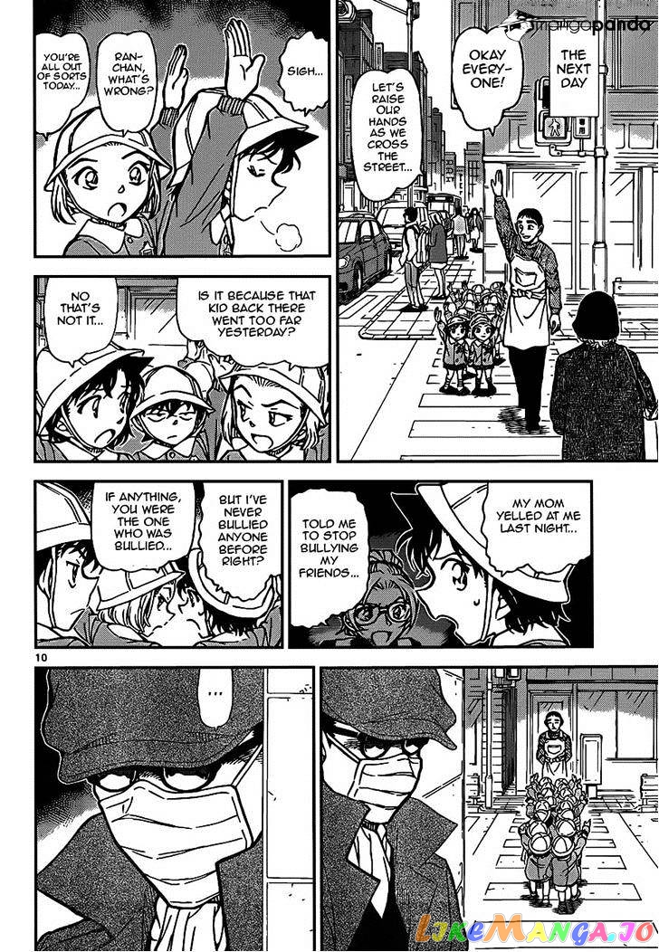 Detective Conan Chapter 922 - page 10