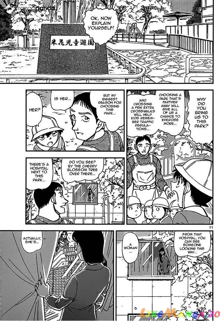 Detective Conan Chapter 922 - page 11