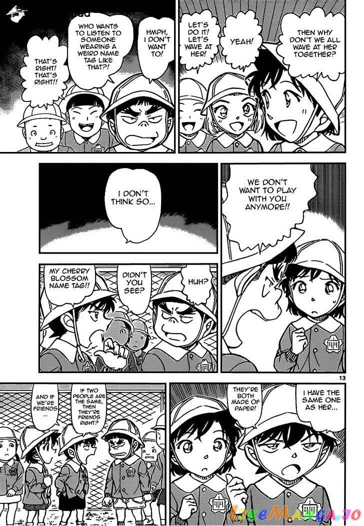 Detective Conan Chapter 922 - page 13