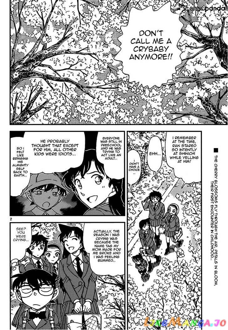 Detective Conan Chapter 922 - page 2