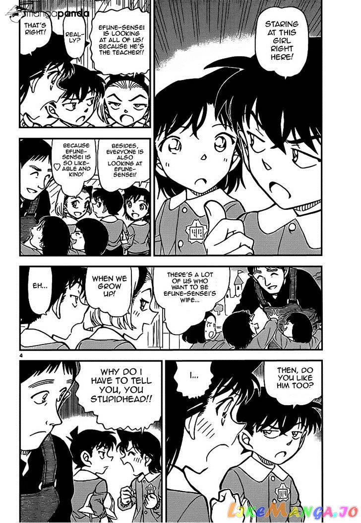 Detective Conan Chapter 922 - page 4