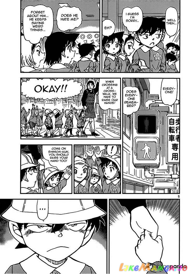 Detective Conan Chapter 922 - page 5