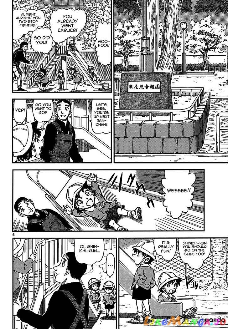 Detective Conan Chapter 922 - page 6