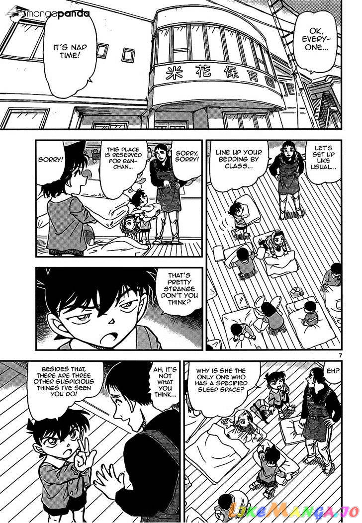 Detective Conan Chapter 922 - page 7