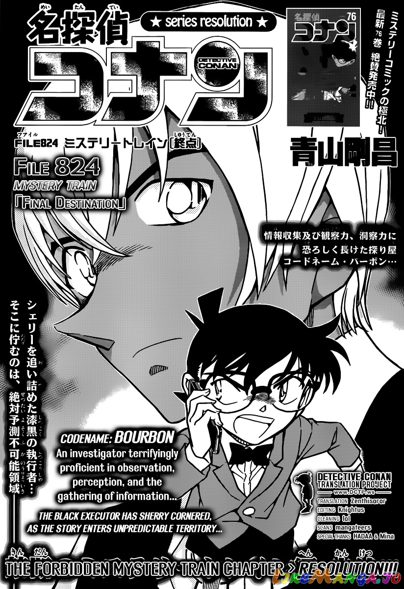 Detective Conan Chapter 824 - page 1