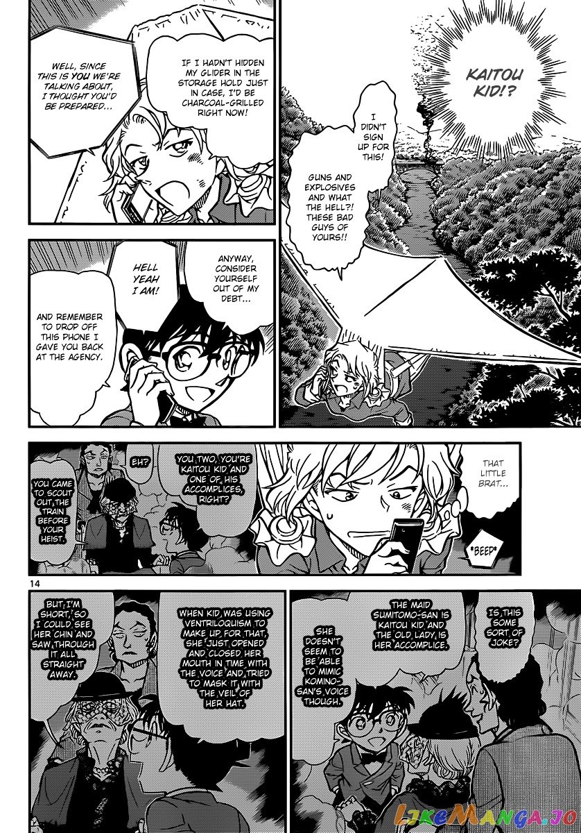 Detective Conan Chapter 824 - page 14