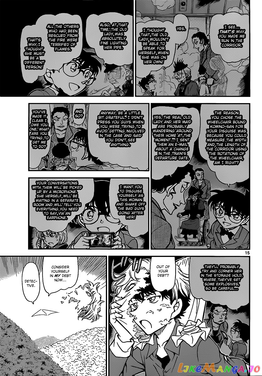 Detective Conan Chapter 824 - page 15